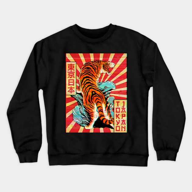 Tiger Tokyo Japan Vaporwave Aesthetic Vintage Gift Crewneck Sweatshirt by Alex21